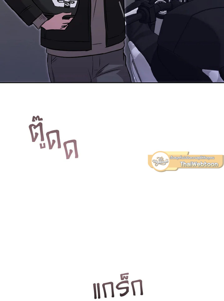 หน้า 119