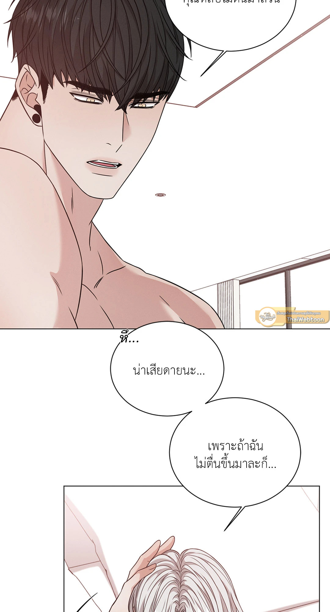 หน้า 31