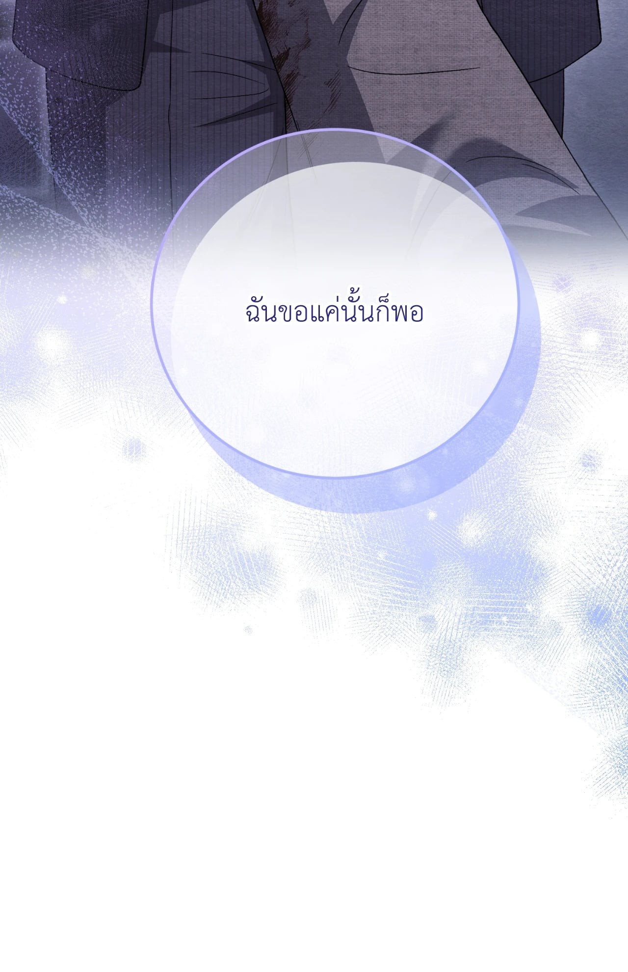 หน้า 99