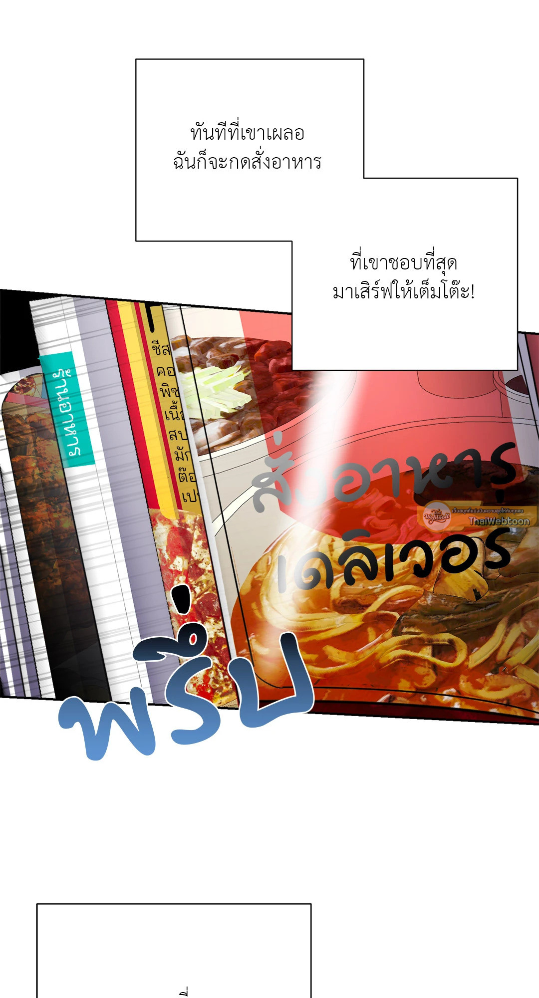 หน้า 73