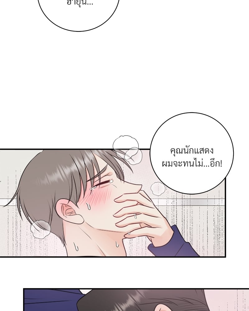 หน้า 83