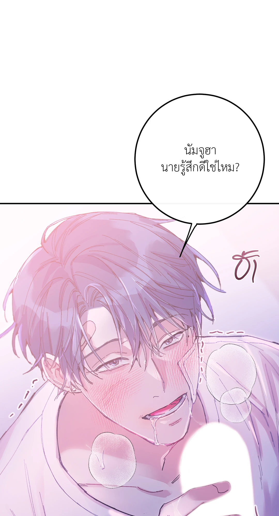 หน้า 82