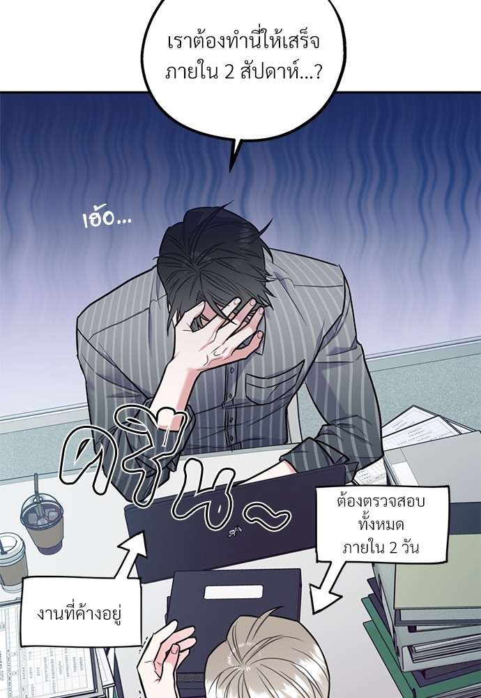 หน้า 76