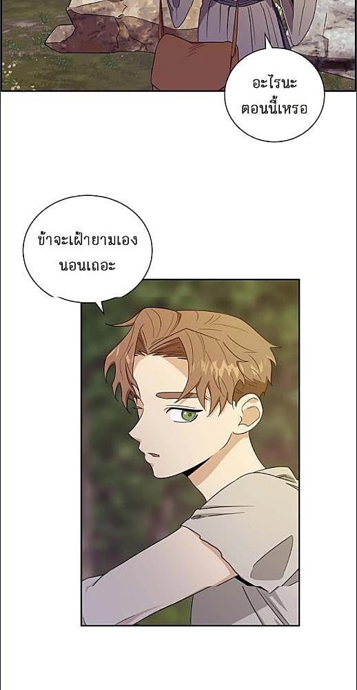 หน้า 86