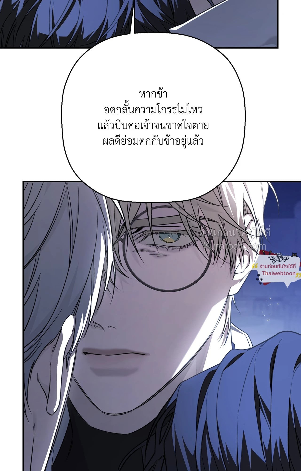 หน้า 81