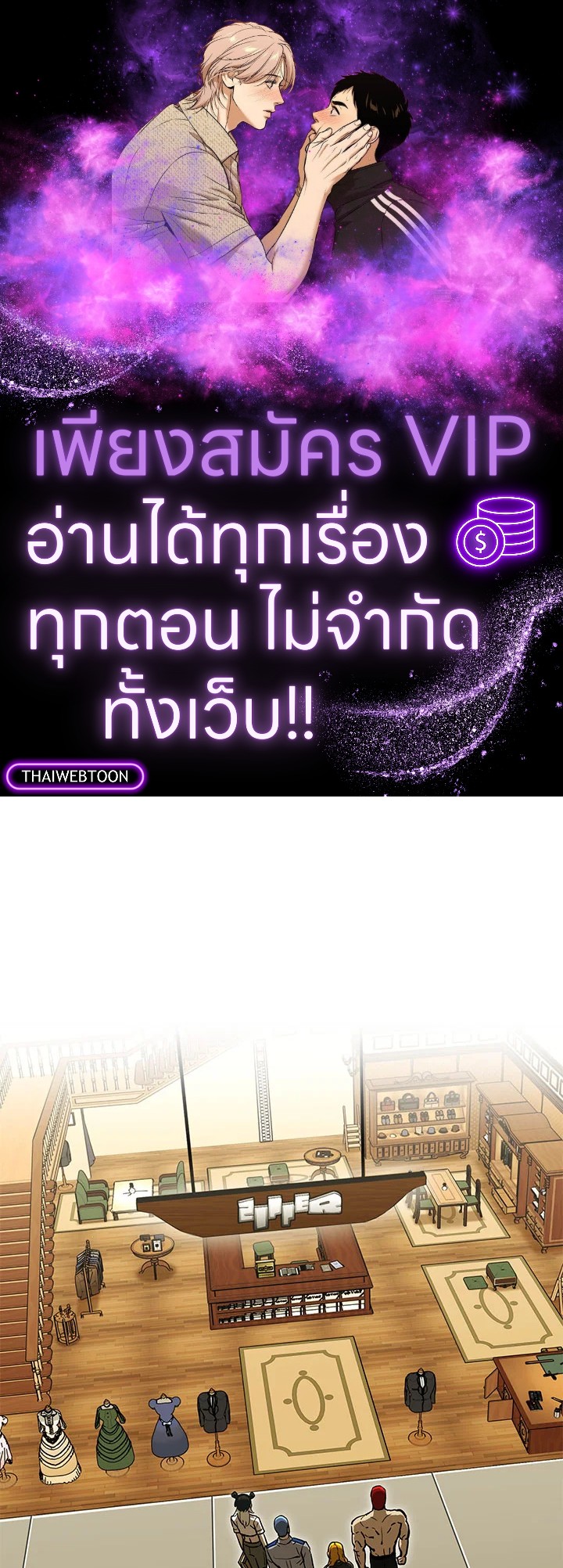 RED LINE ตอนที่ 7 - รูปที่ 1