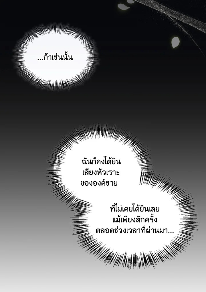 หน้า 107