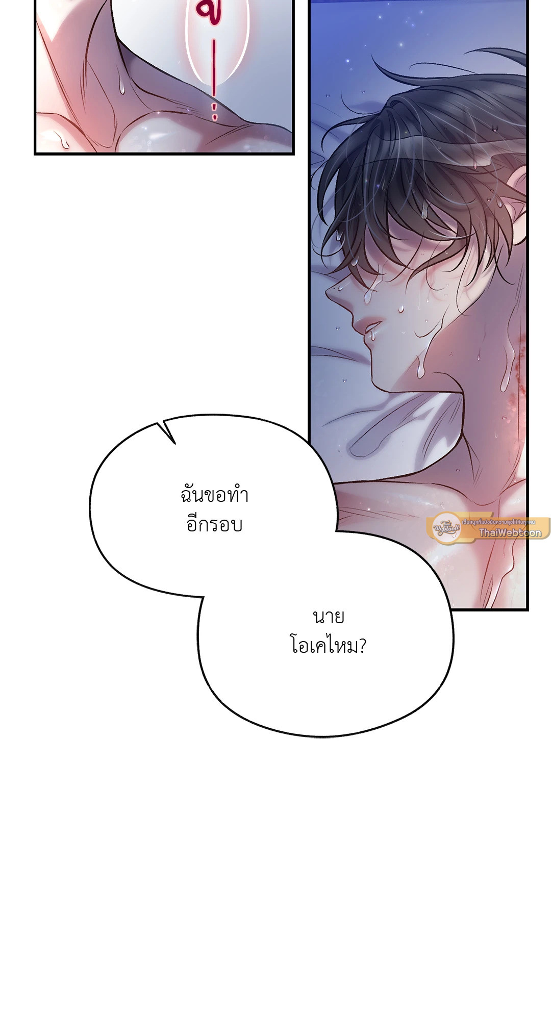 หน้า 77