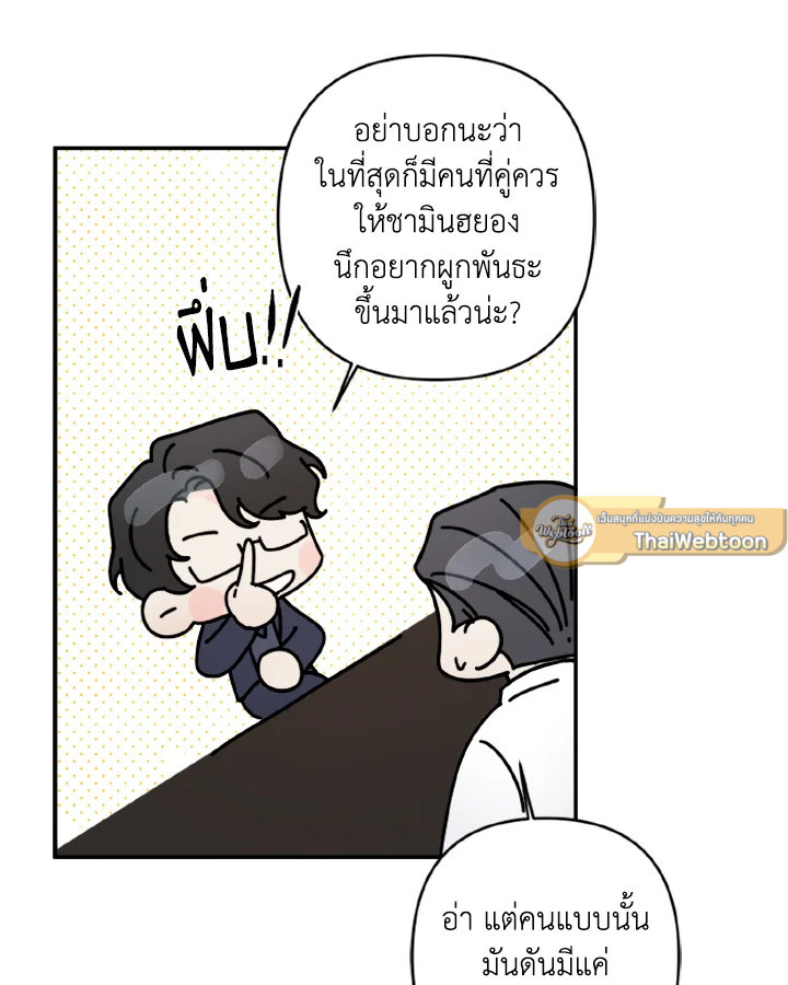 หน้า 80