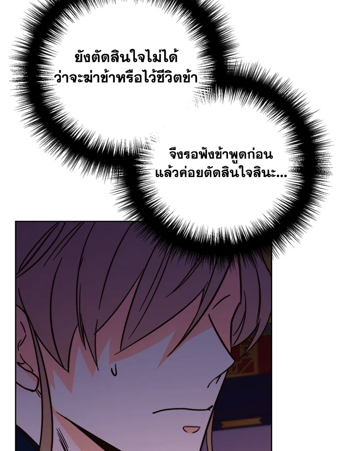 หน้า 75