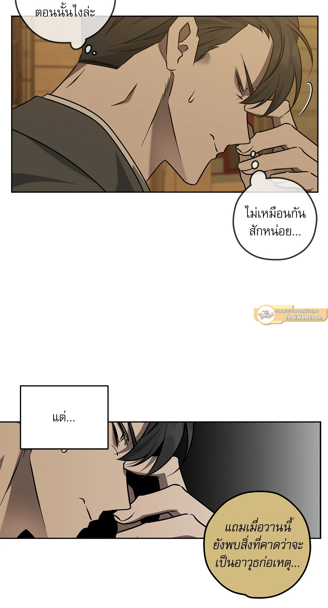 หน้า 33