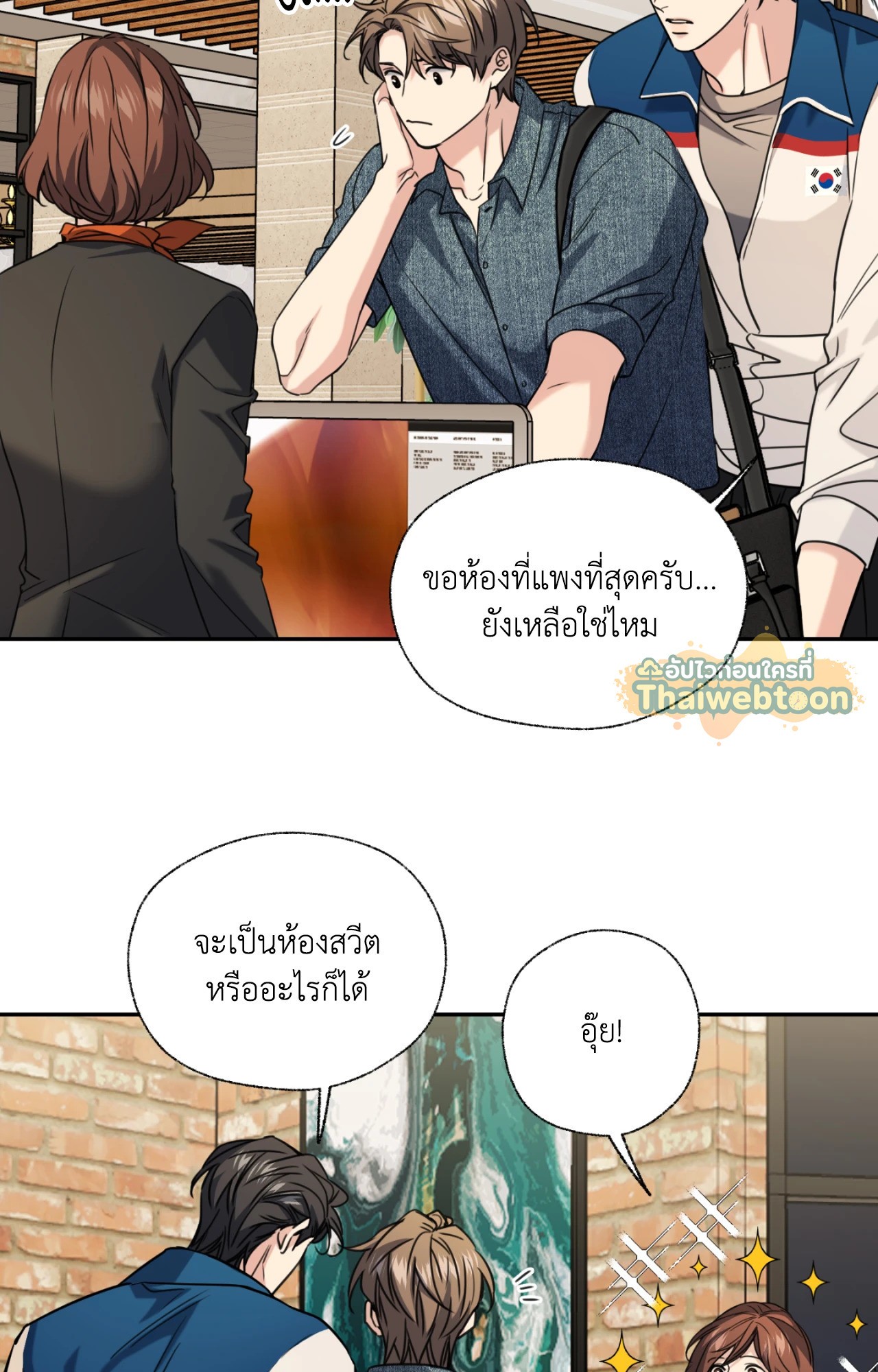 หน้า 50