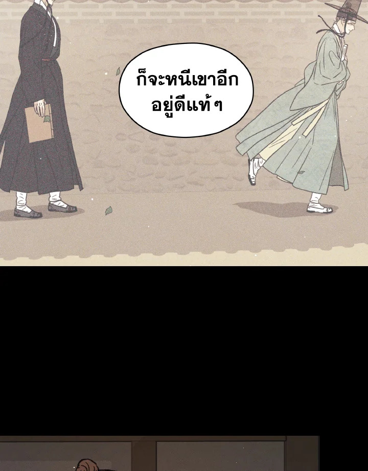หน้า 77