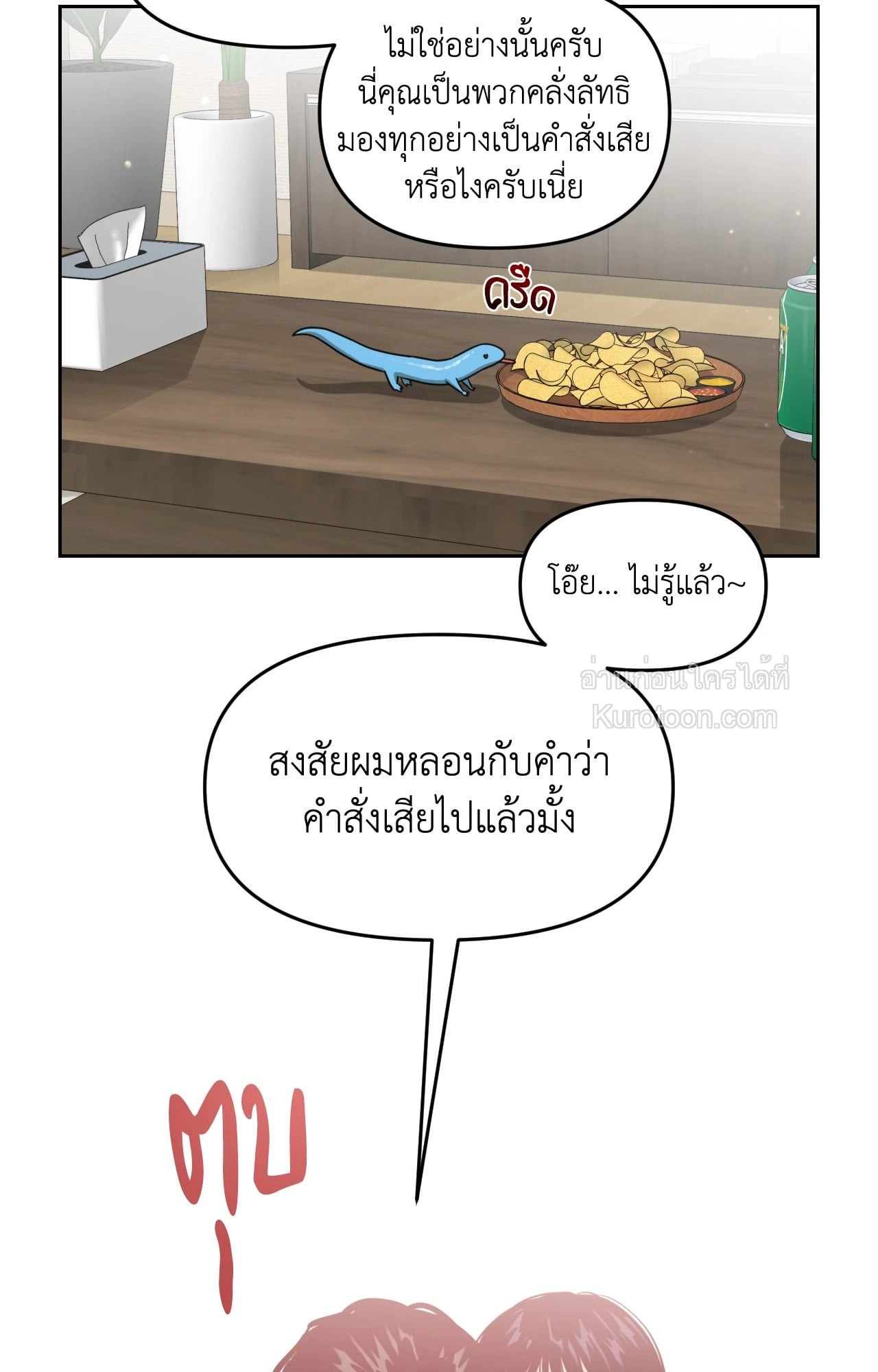 หน้า 49