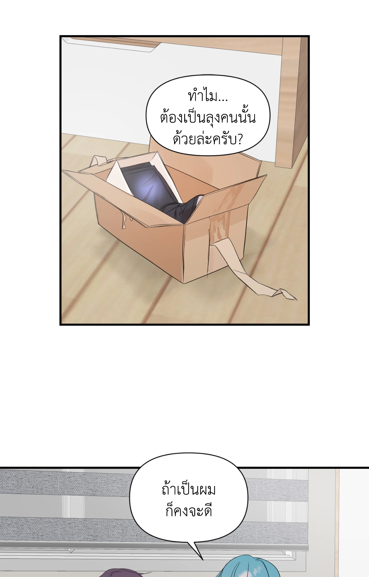 หน้า 43
