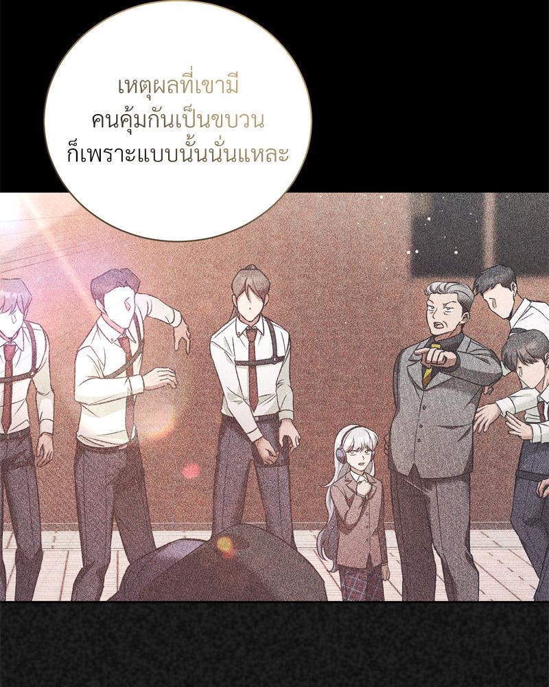 หน้า 49