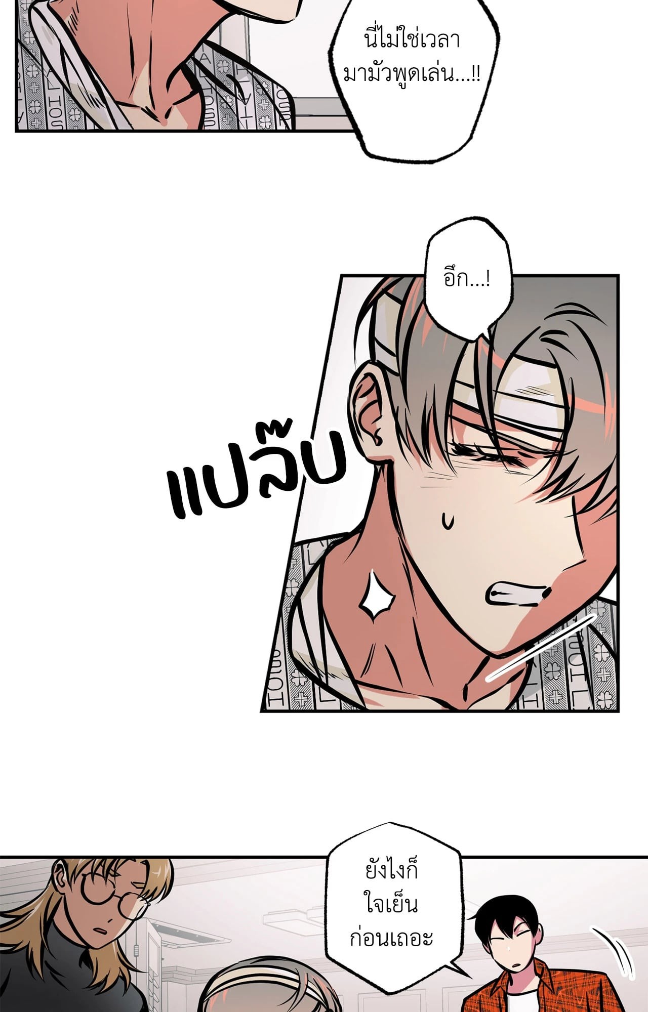 หน้า 30