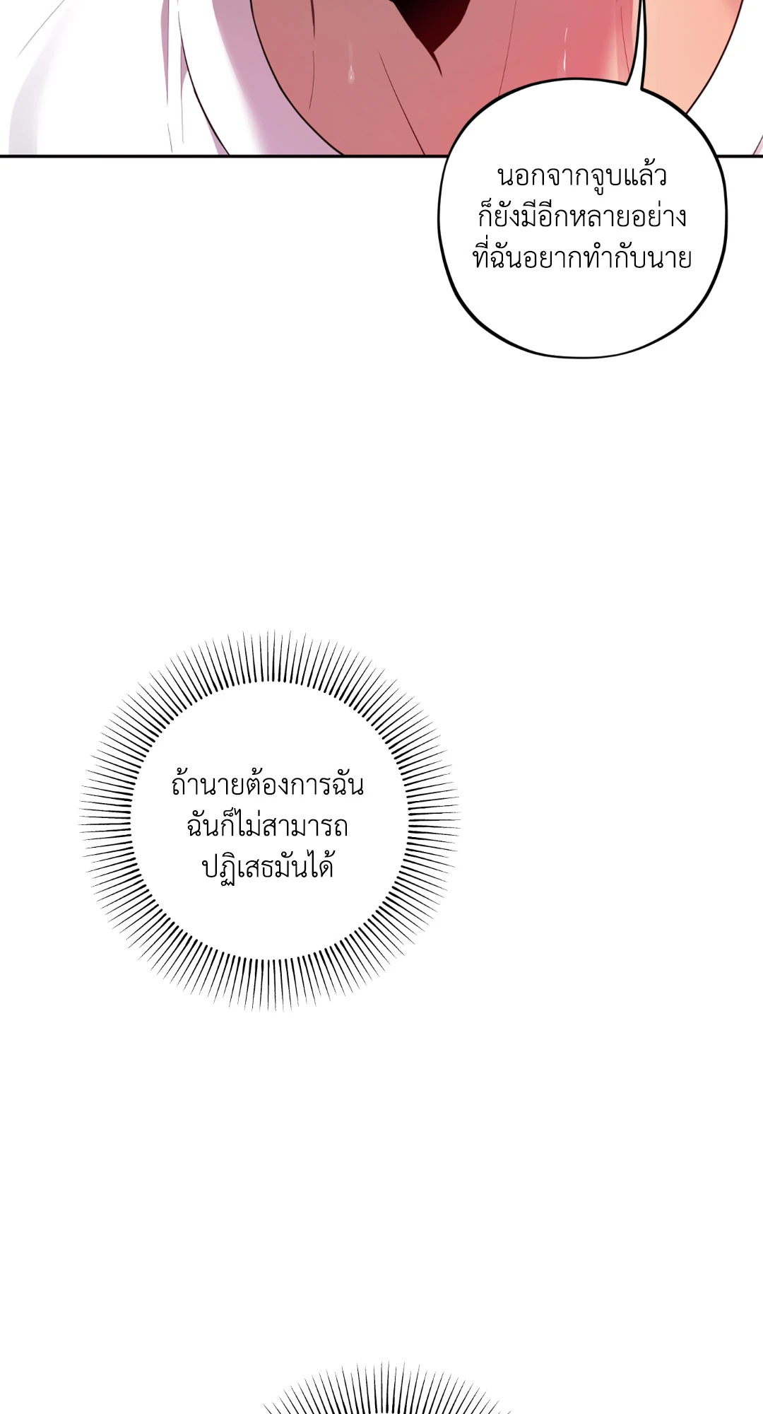 หน้า 97