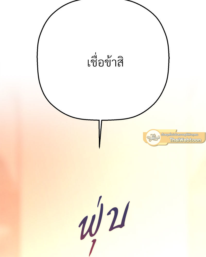 หน้า 171