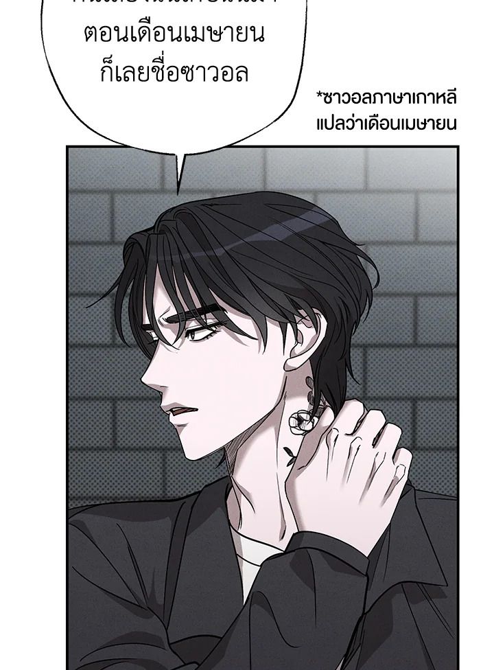 หน้า 97