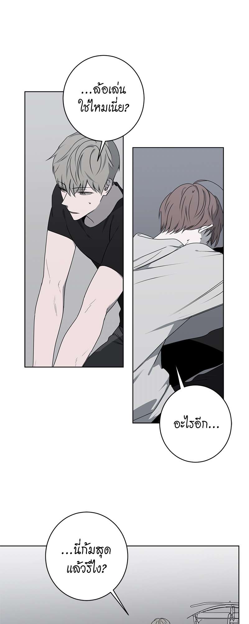 หน้า 29