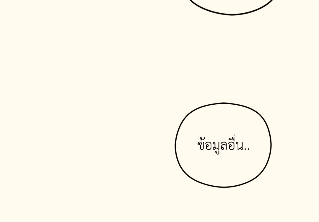 หน้า 110