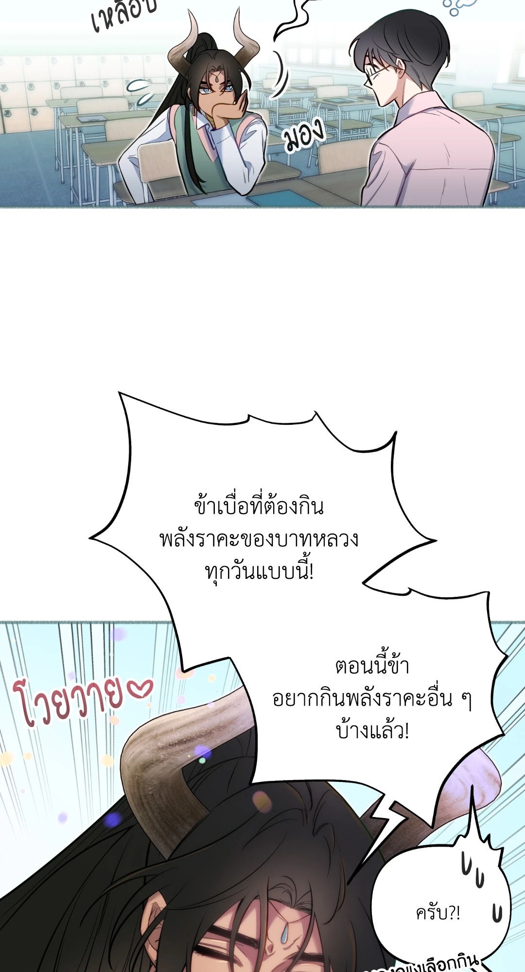 หน้า 55