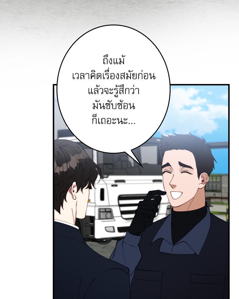 หน้า 91