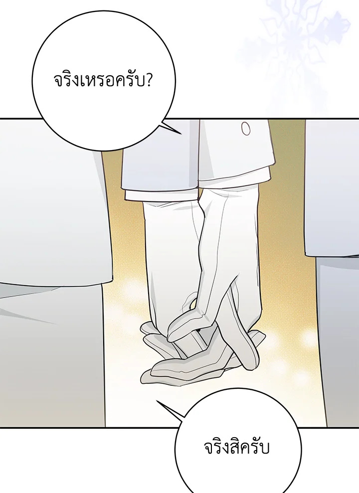 หน้า 87