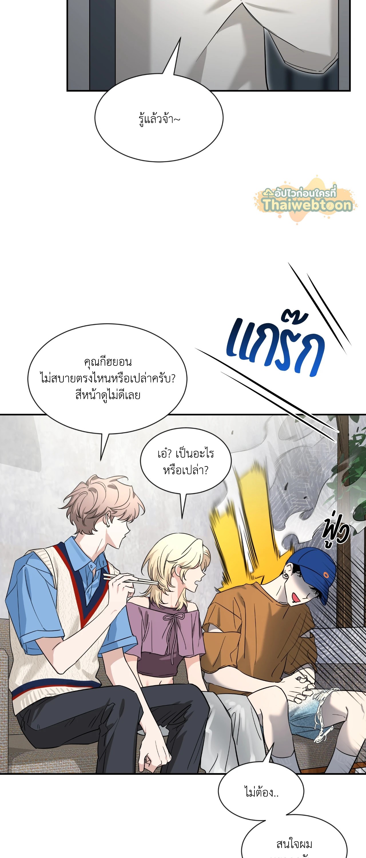 หน้า 24
