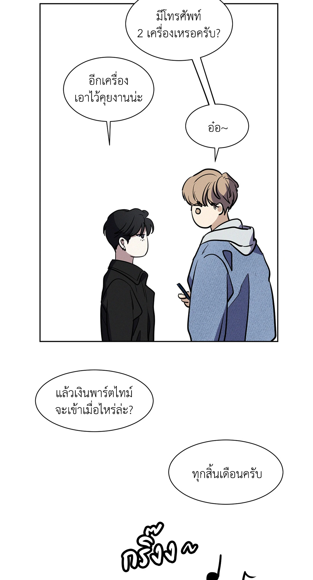 หน้า 55