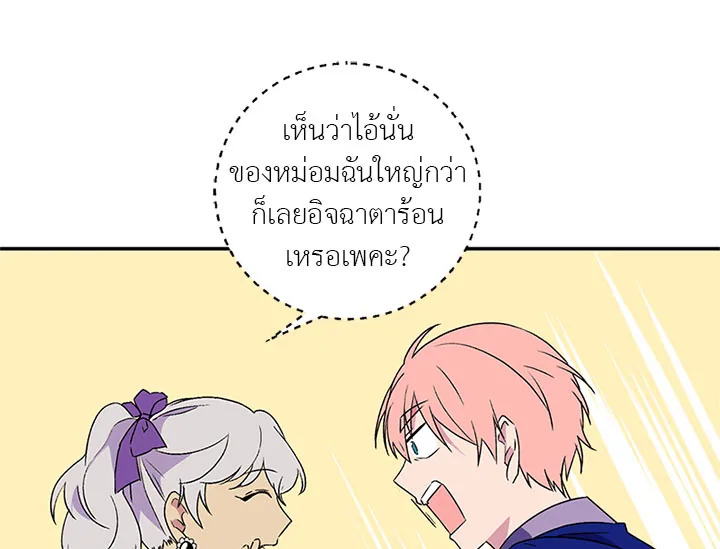 หน้า 108