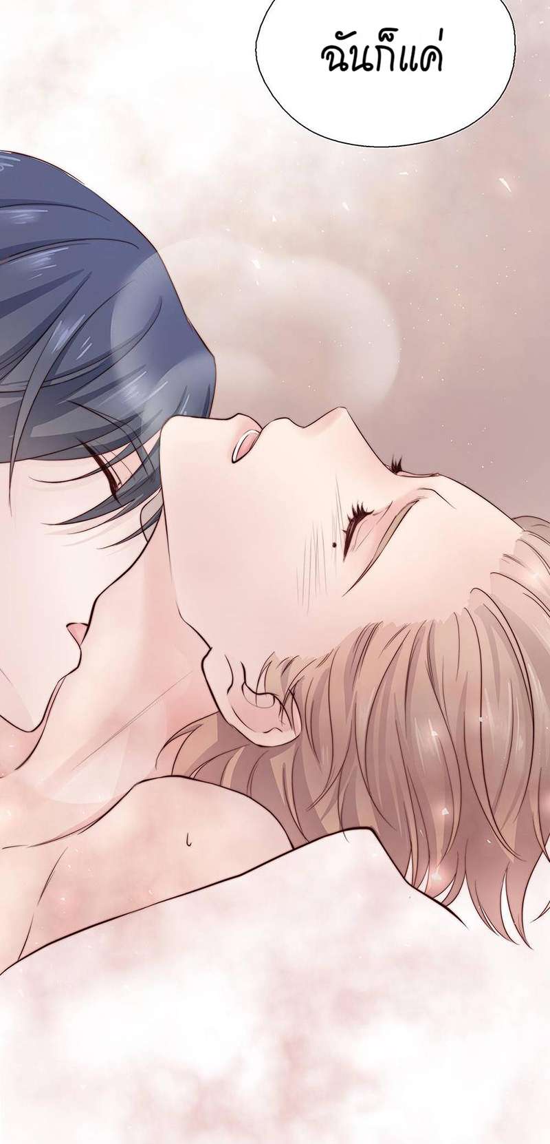 หน้า 103