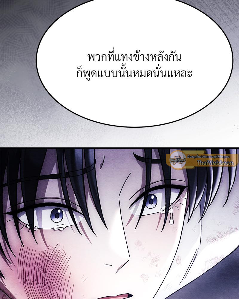 หน้า 89