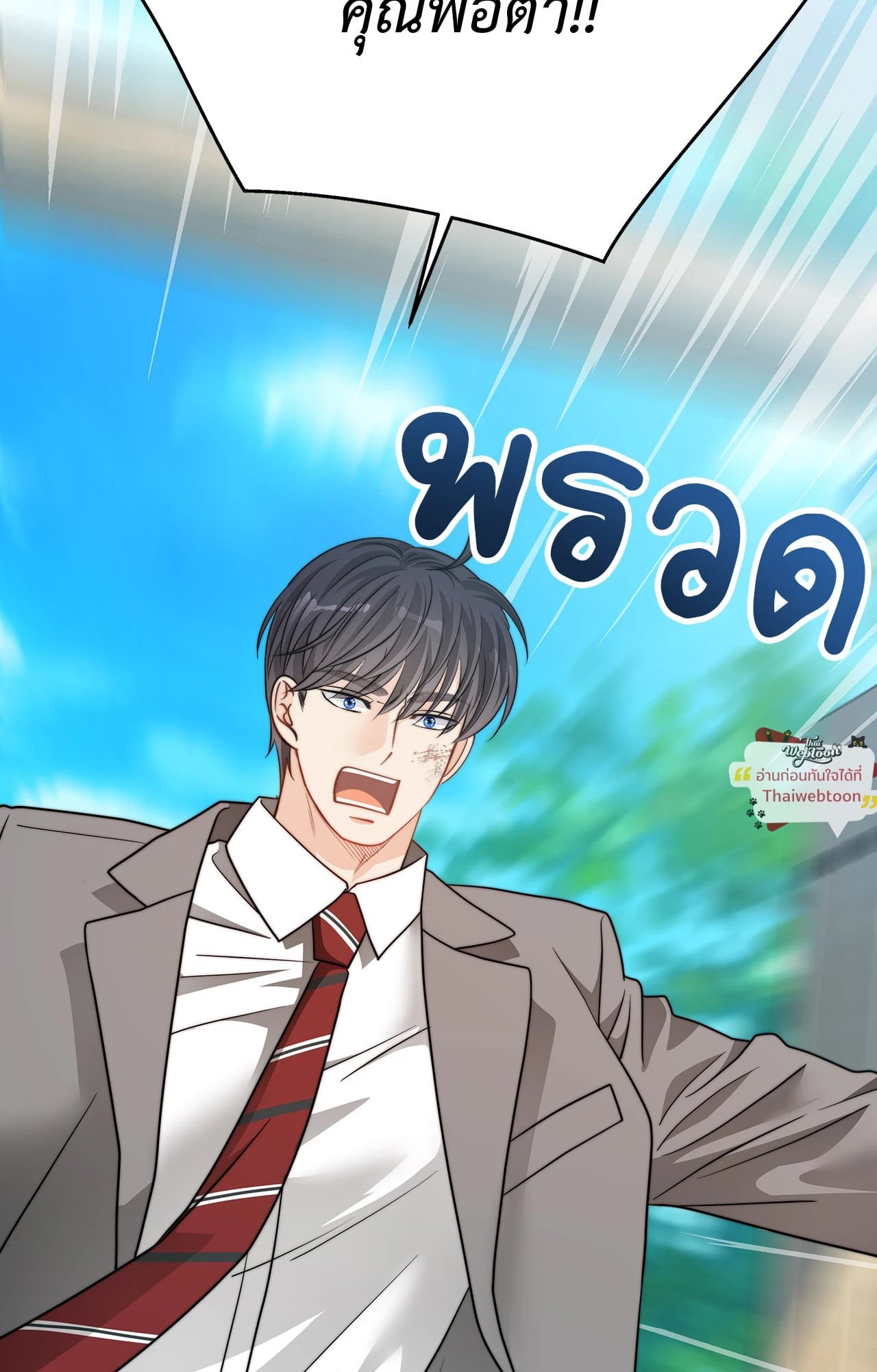 หน้า 83