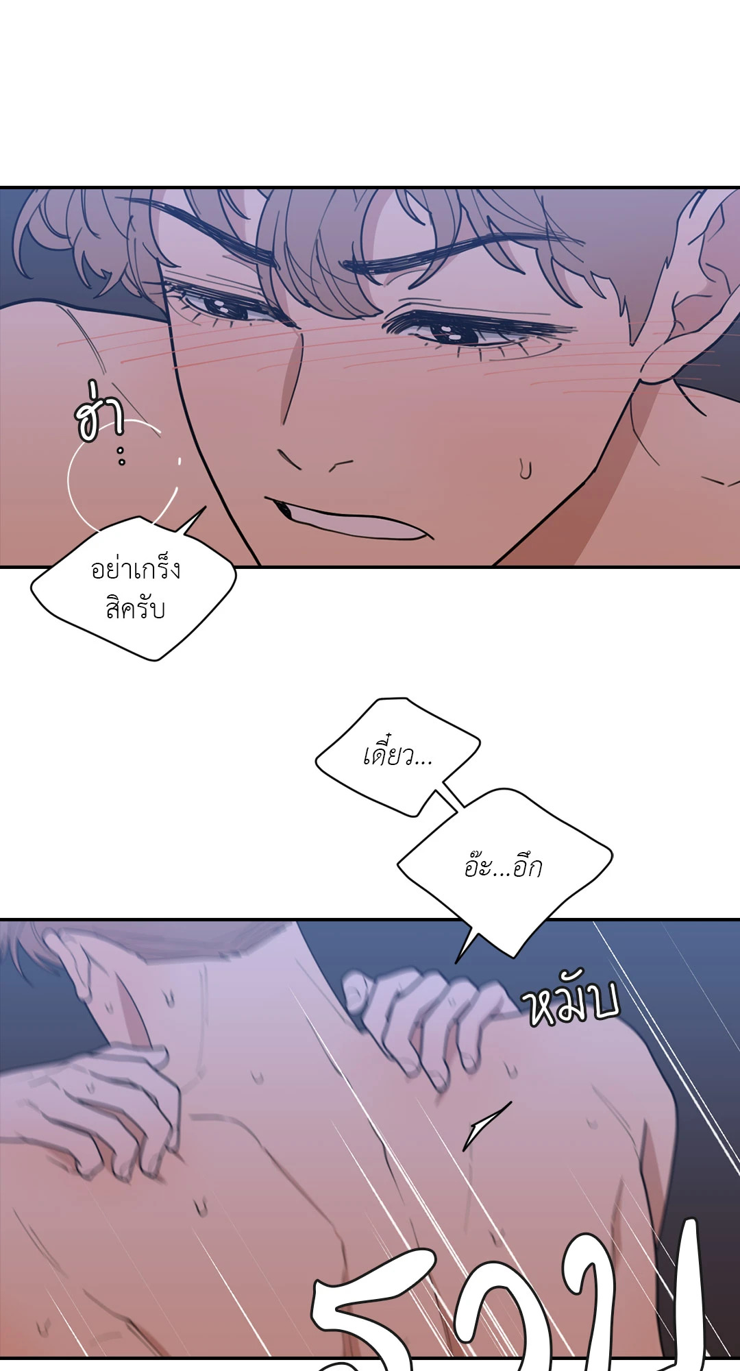 หน้า 36