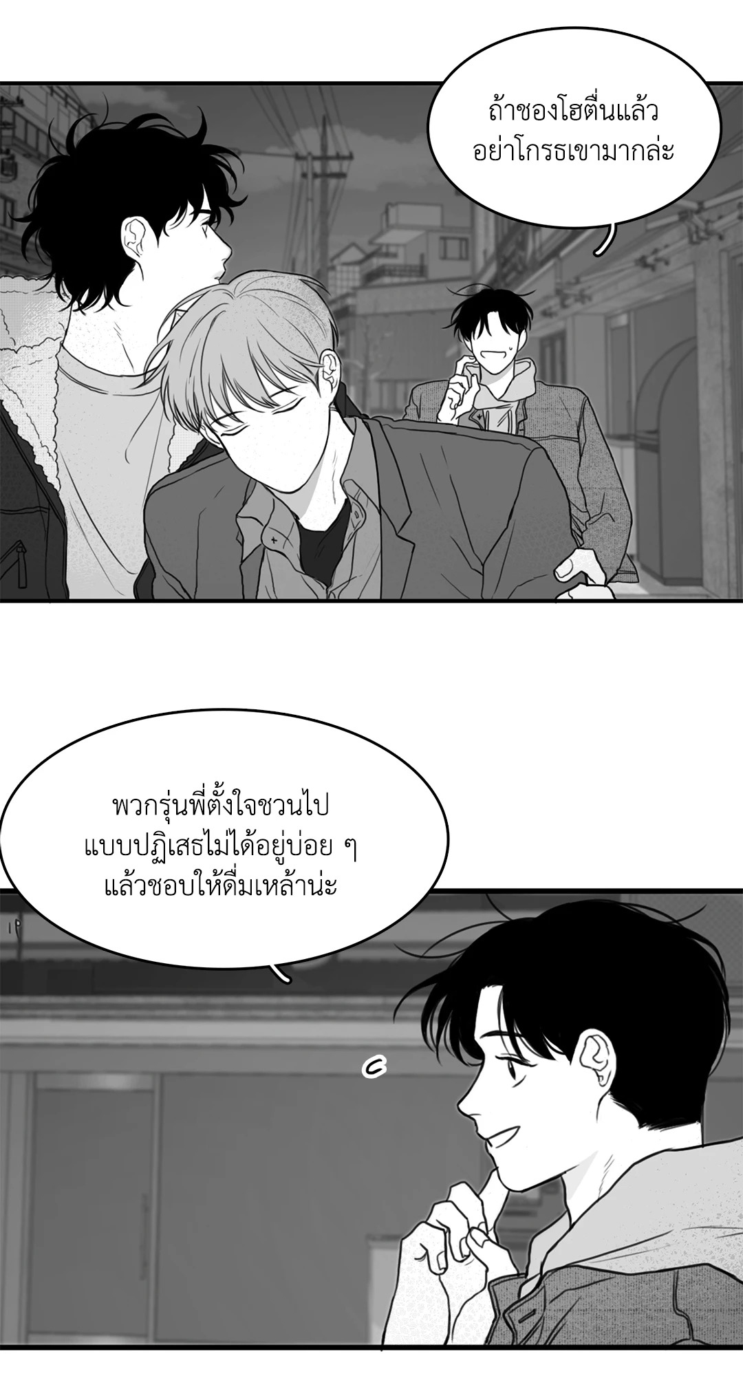 หน้า 21