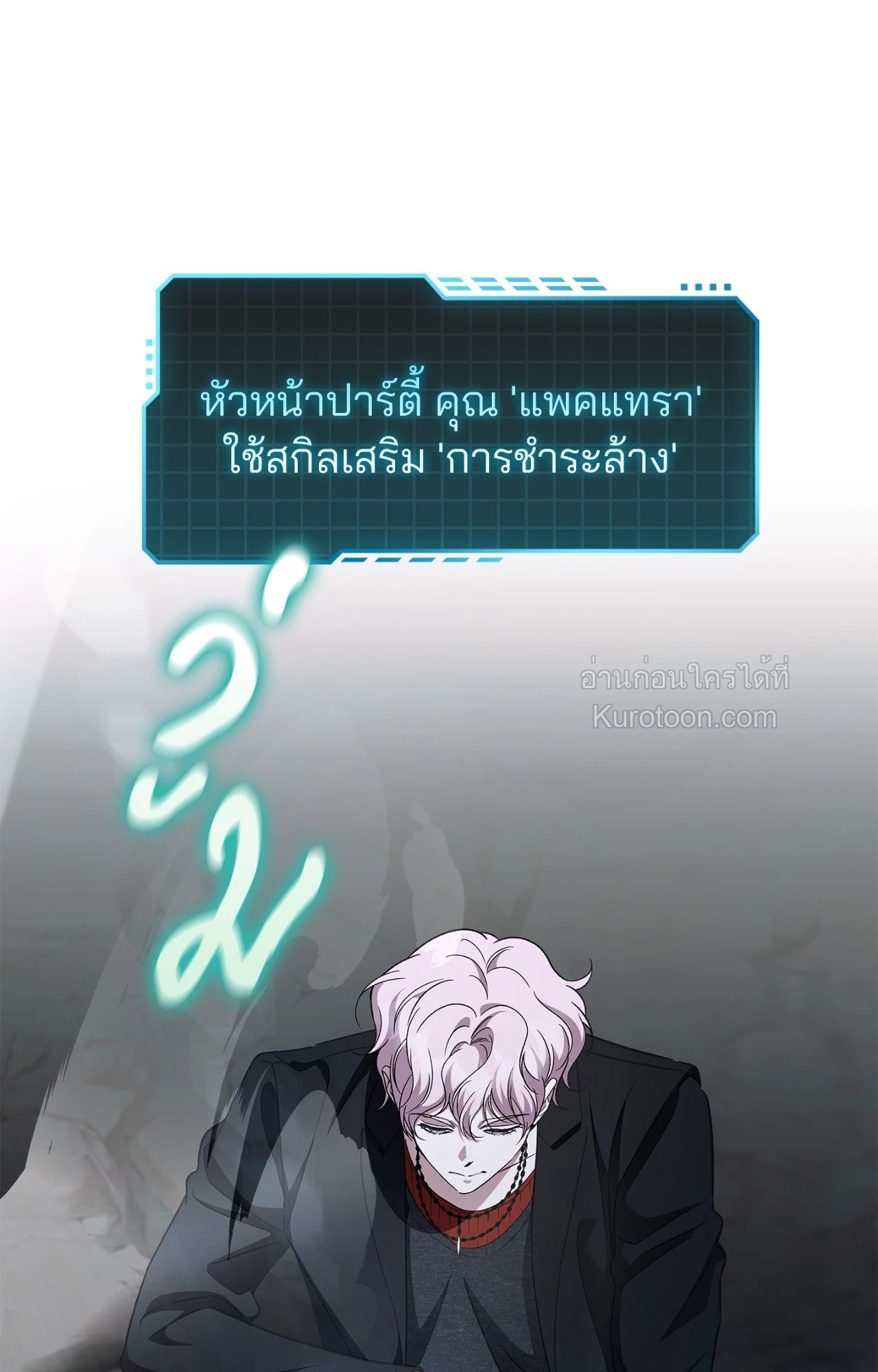 หน้า 97