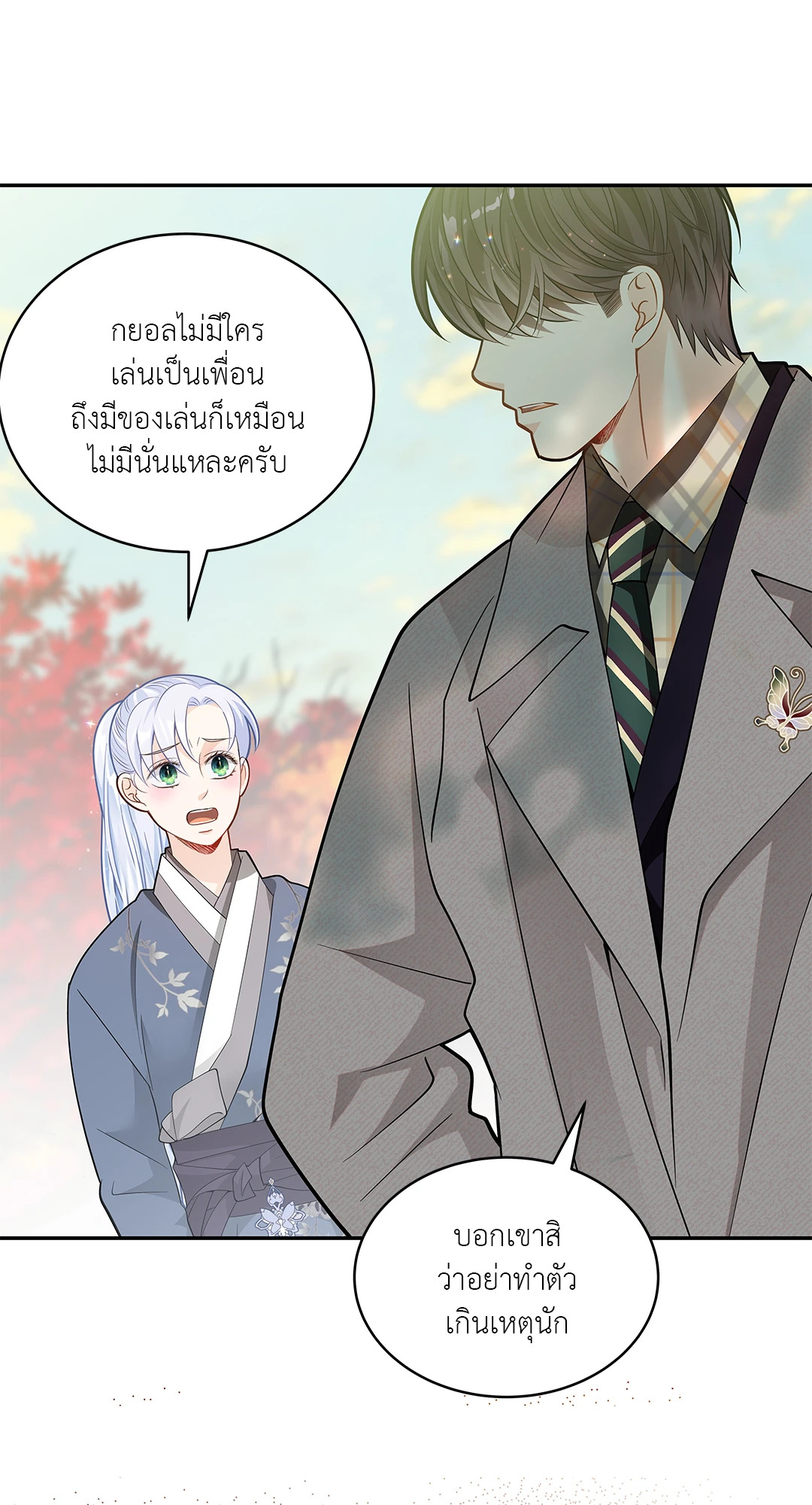 หน้า 32