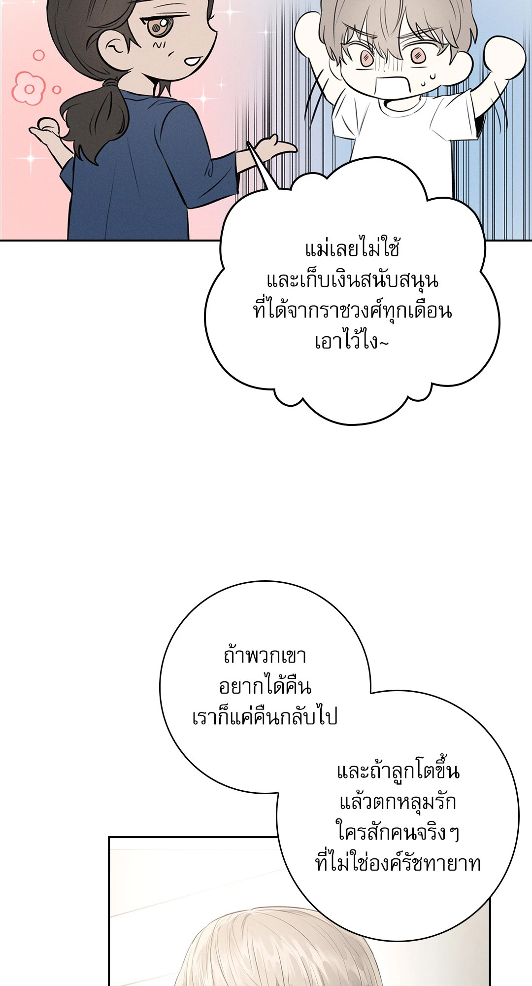 หน้า 64