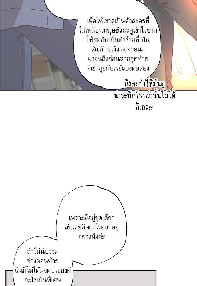 หน้า 99