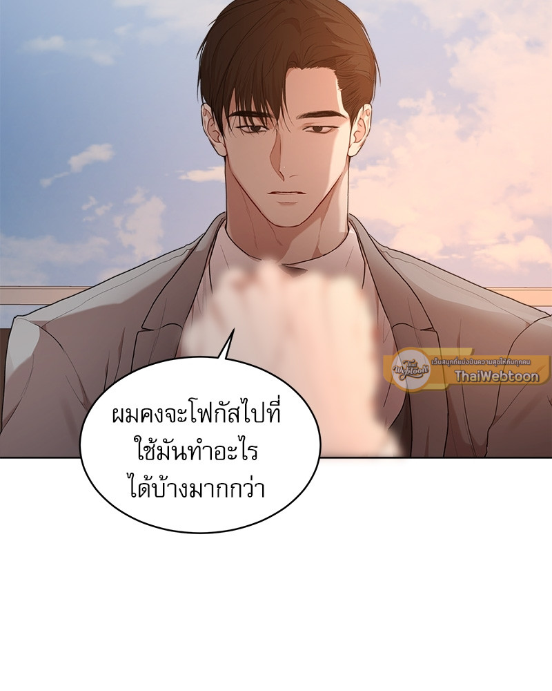 หน้า 67