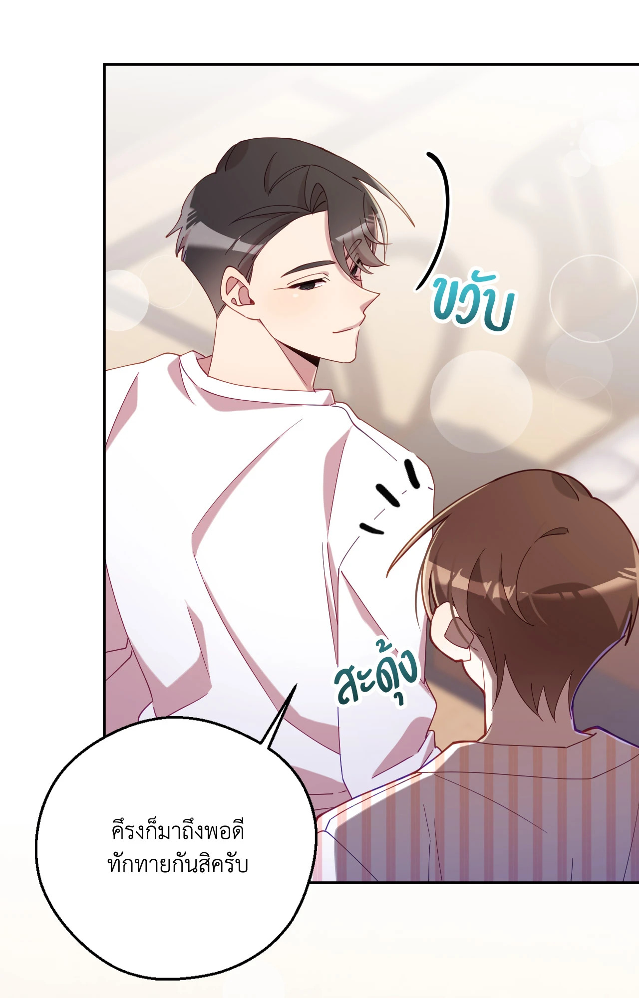 หน้า 60