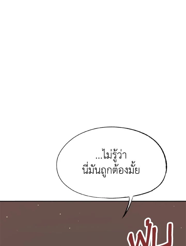 หน้า 130
