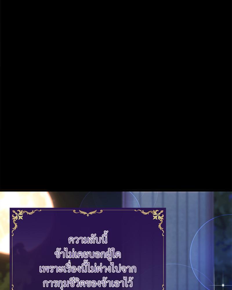 หน้า 117