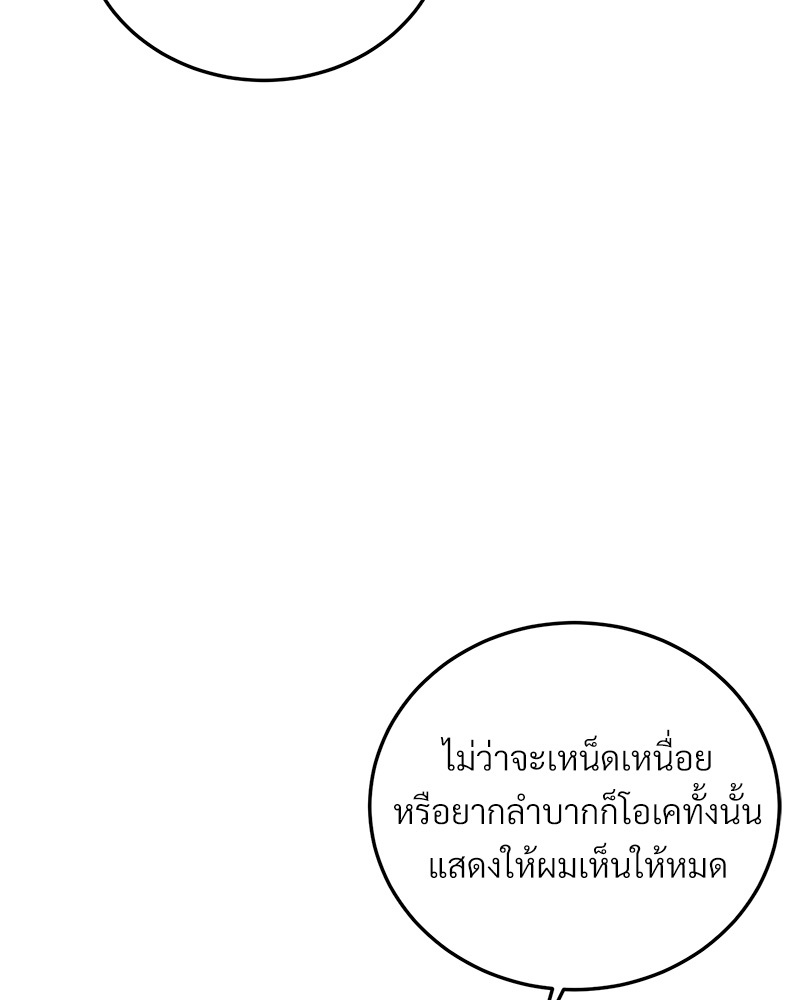 หน้า 137