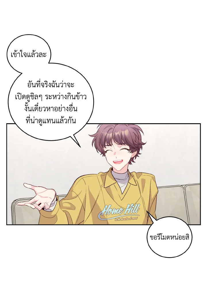 หน้า 27