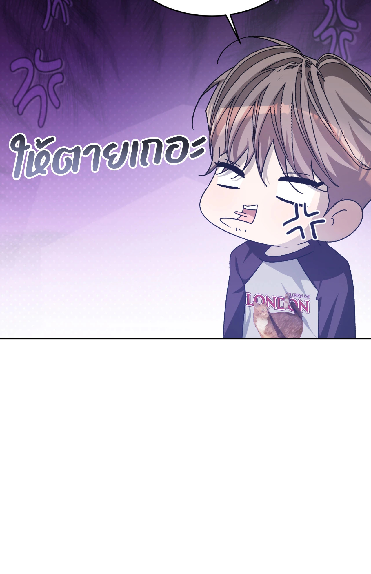 หน้า 85