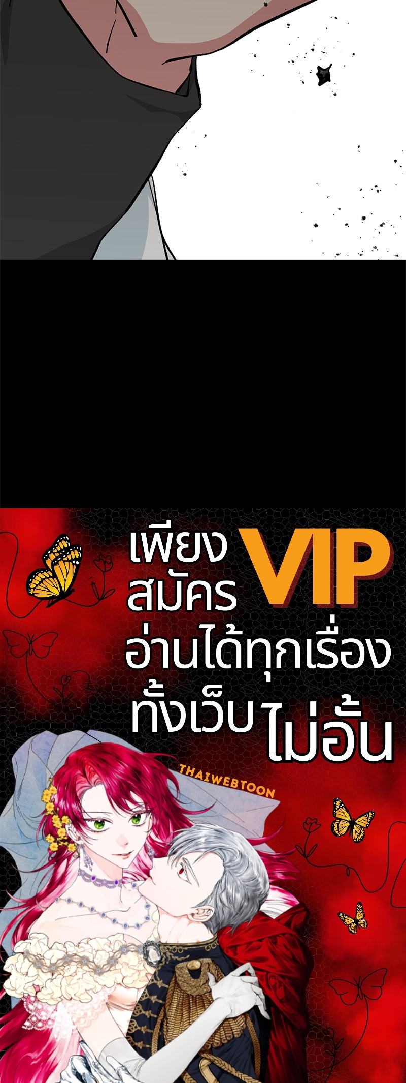 หน้า 114
