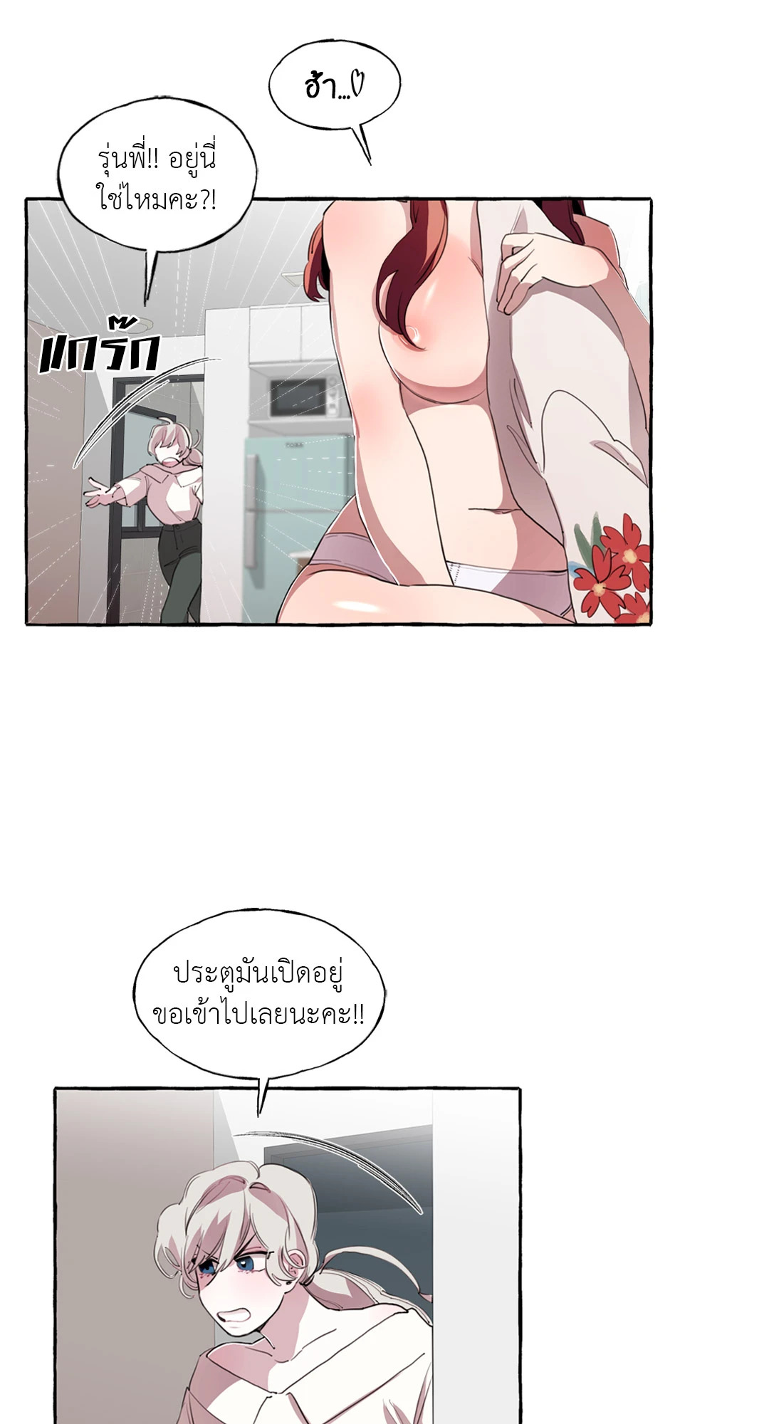 หน้า 53